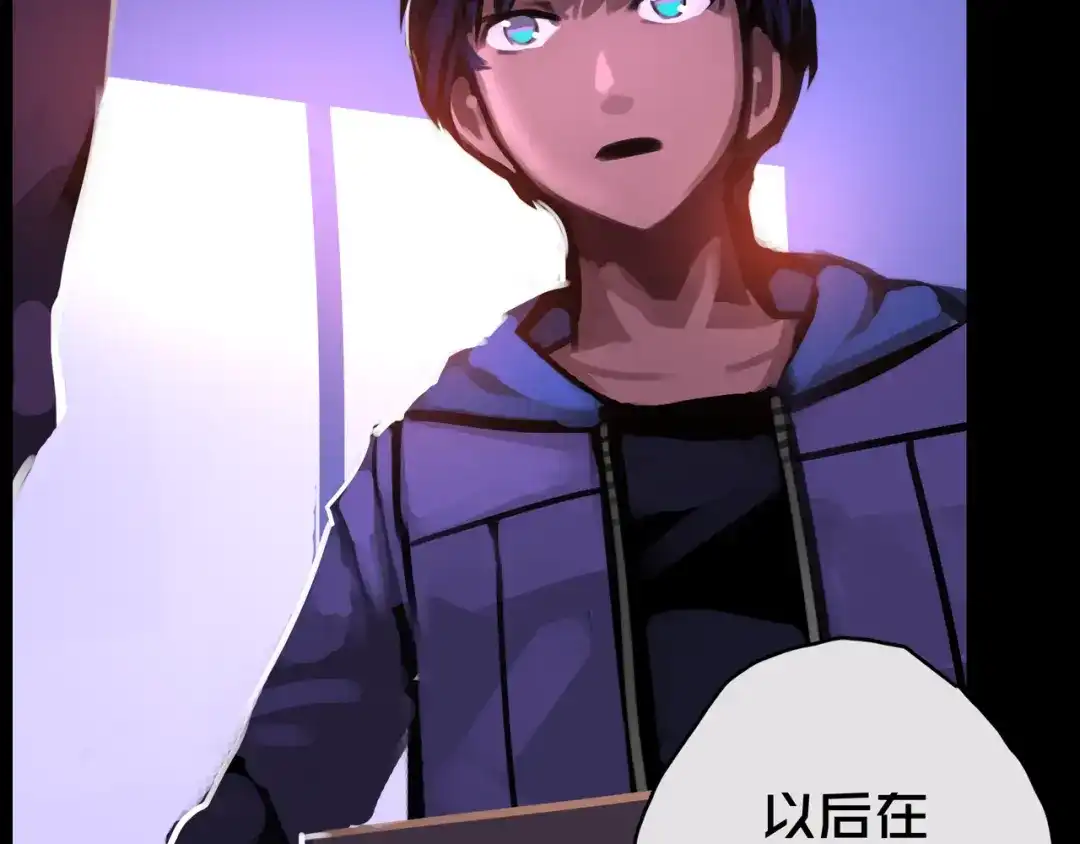 《我的避难所只收美少女》12.丧尸冲楼 第18页