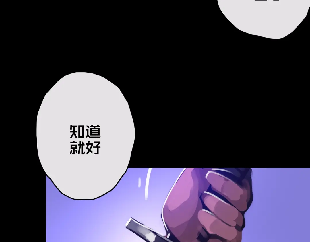 《我的避难所只收美少女》12.丧尸冲楼 第117页