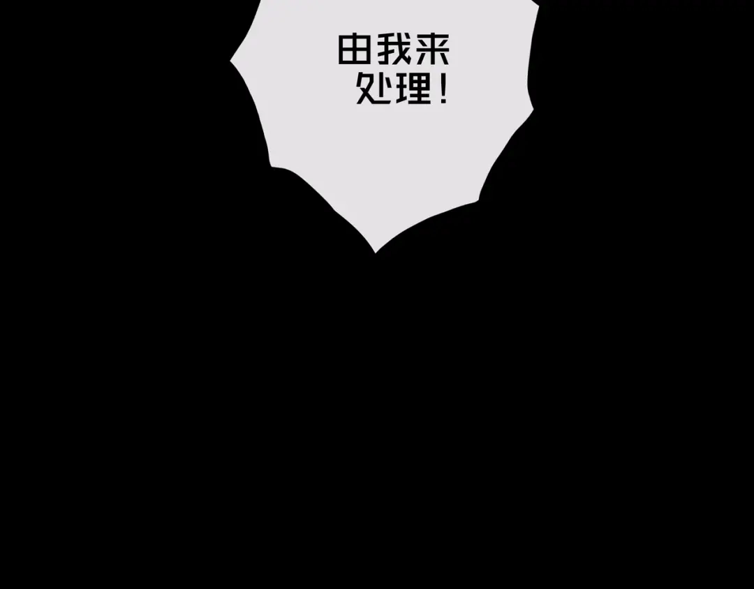 《我的避难所只收美少女》12.丧尸冲楼 第70页