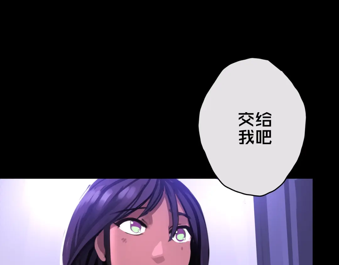 《我的避难所只收美少女》12.丧尸冲楼 第21页