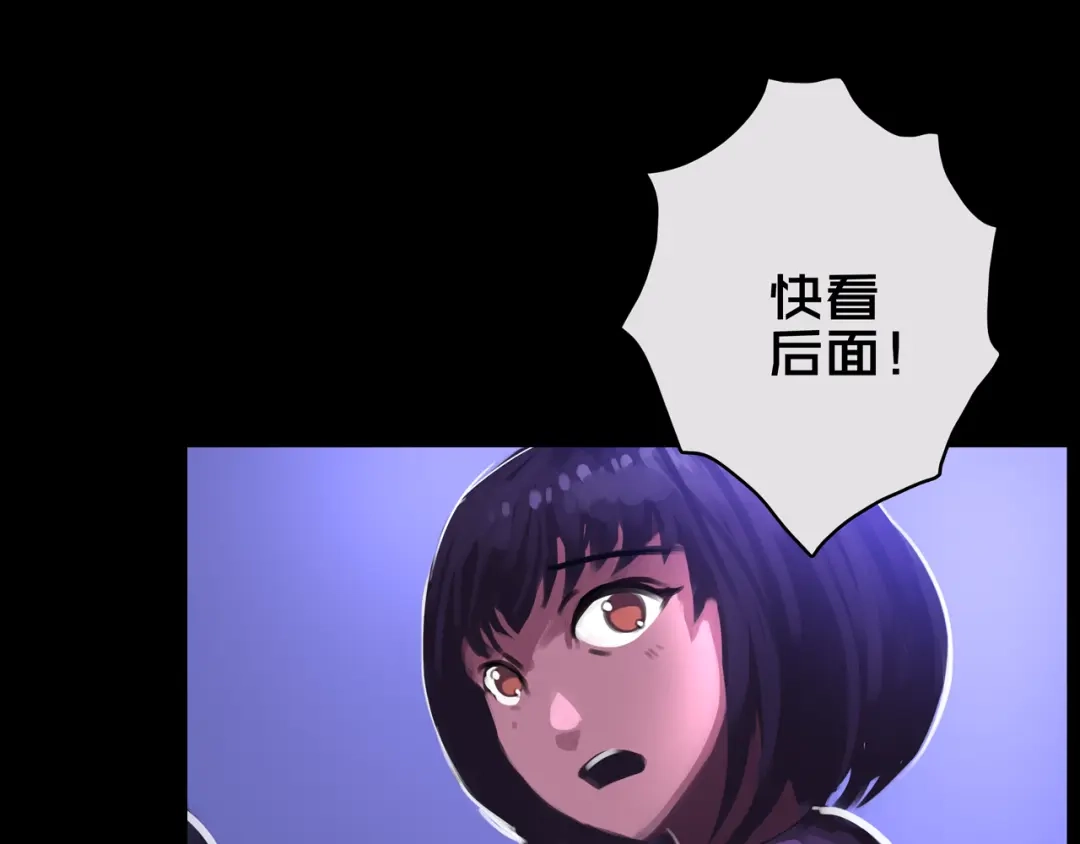 《我的避难所只收美少女》12.丧尸冲楼 第55页