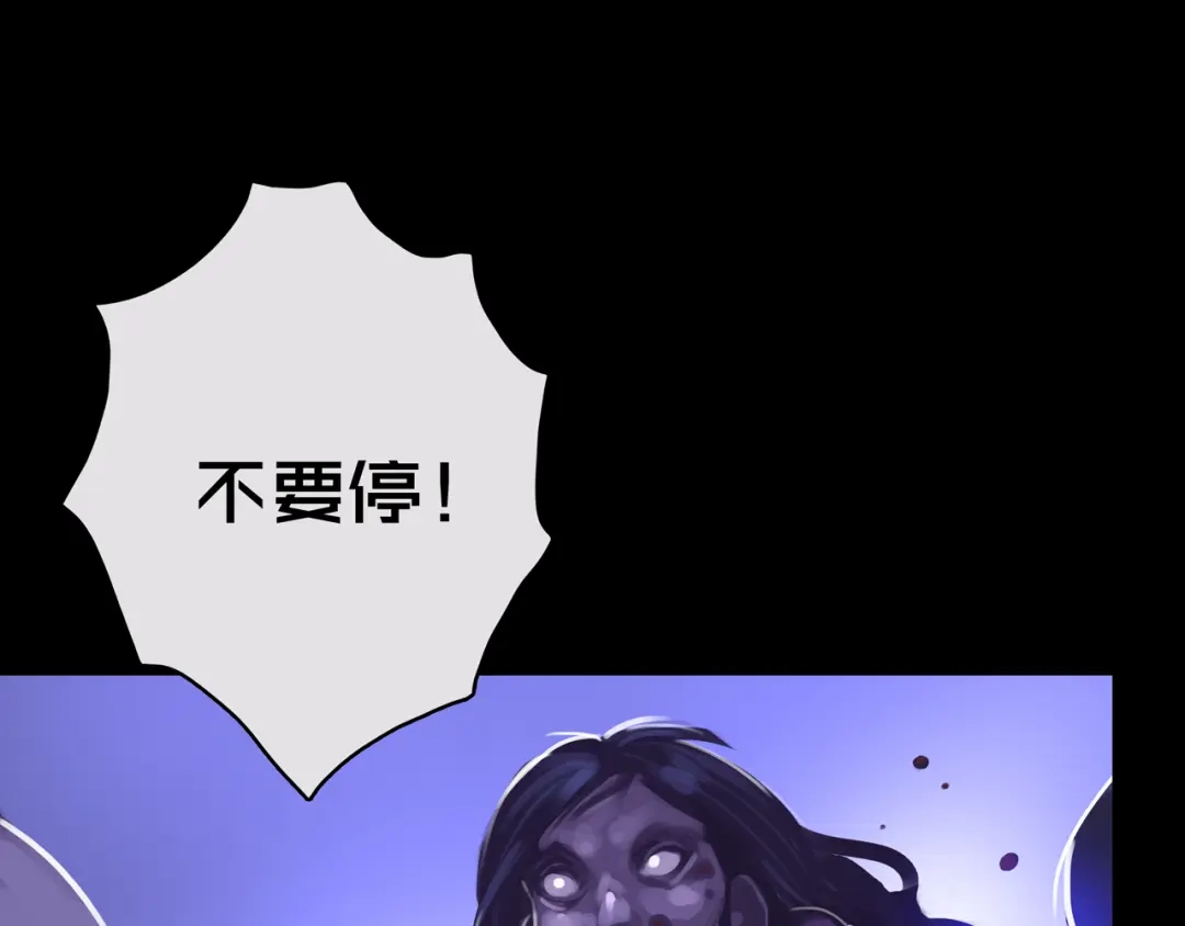 《我的避难所只收美少女》12.丧尸冲楼 第45页