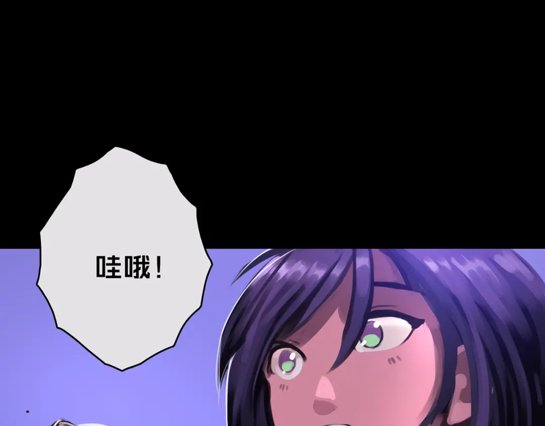 《我的避难所只收美少女》12.丧尸冲楼 第83页