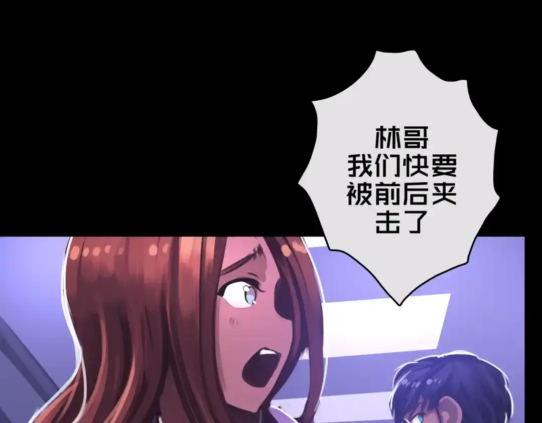 《我的避难所只收美少女》12.丧尸冲楼 第61页