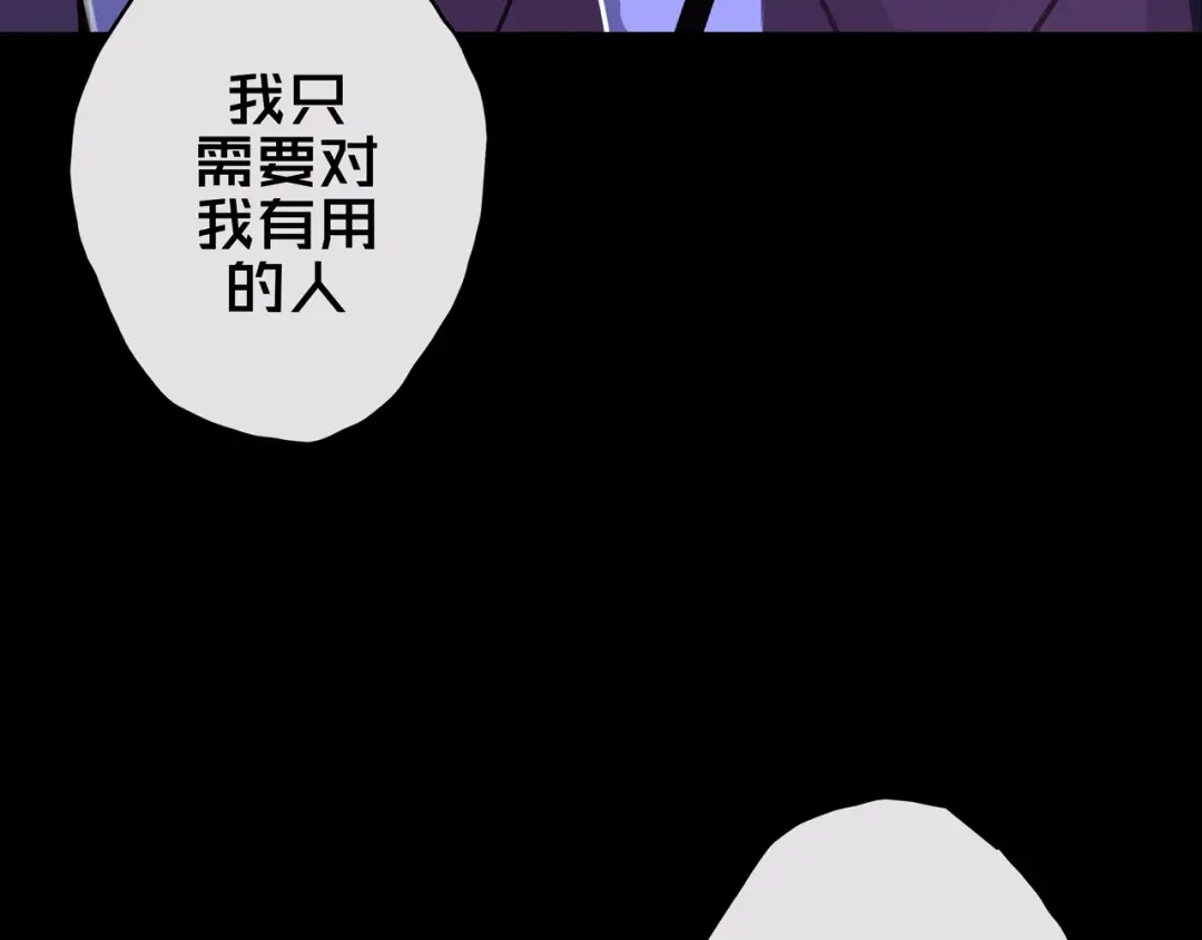 《我的避难所只收美少女》12.丧尸冲楼 第124页