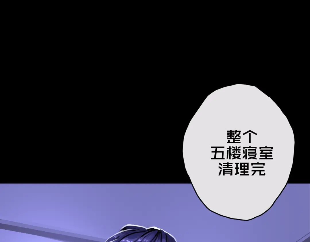 《我的避难所只收美少女》12.丧尸冲楼 第2页