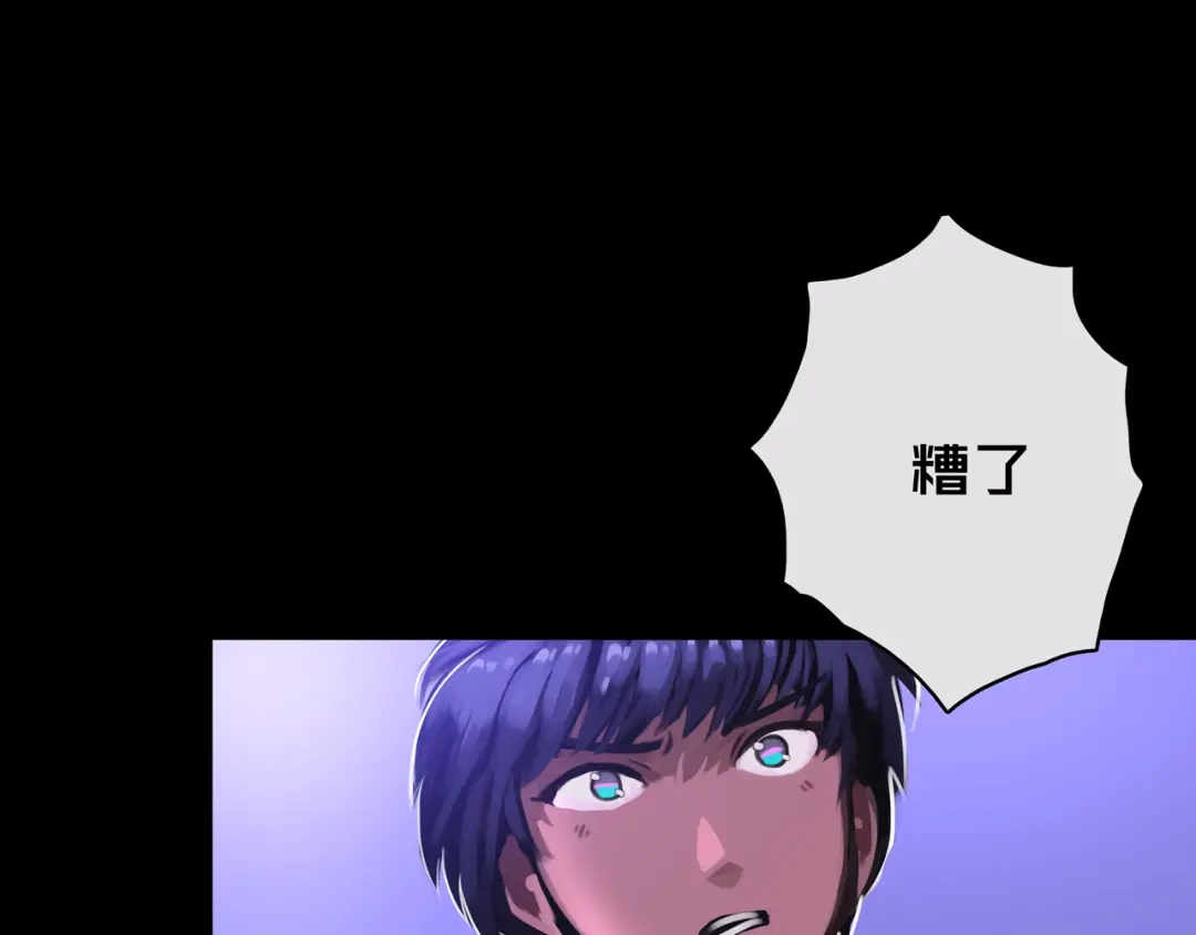 《我的避难所只收美少女》12.丧尸冲楼 第99页