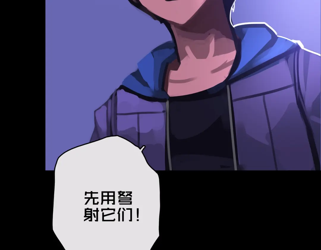 《我的避难所只收美少女》12.丧尸冲楼 第32页
