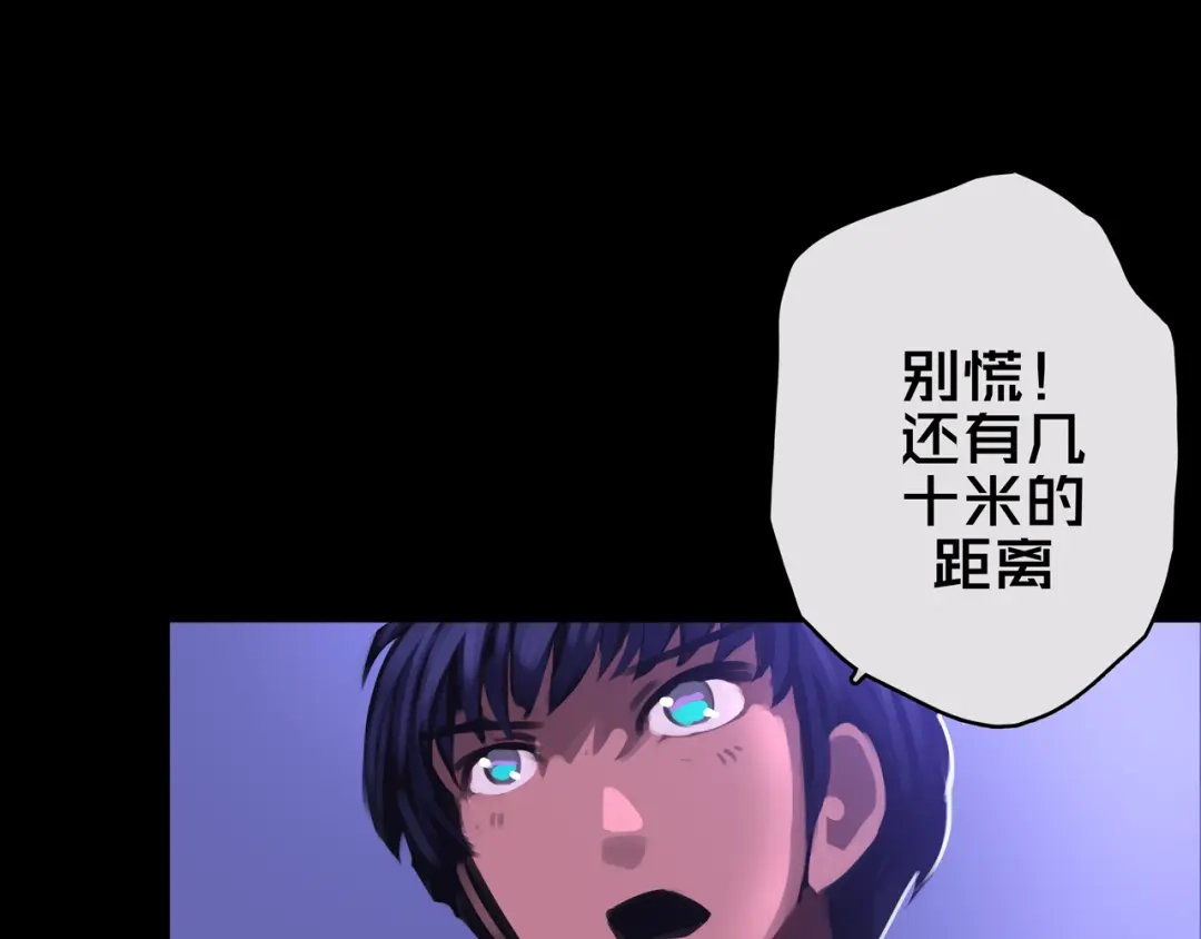 《我的避难所只收美少女》12.丧尸冲楼 第31页