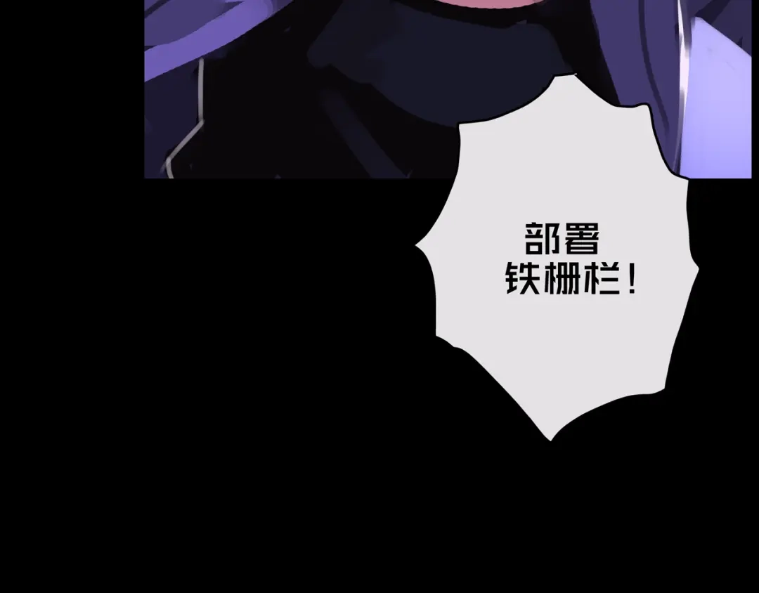 《我的避难所只收美少女》12.丧尸冲楼 第108页