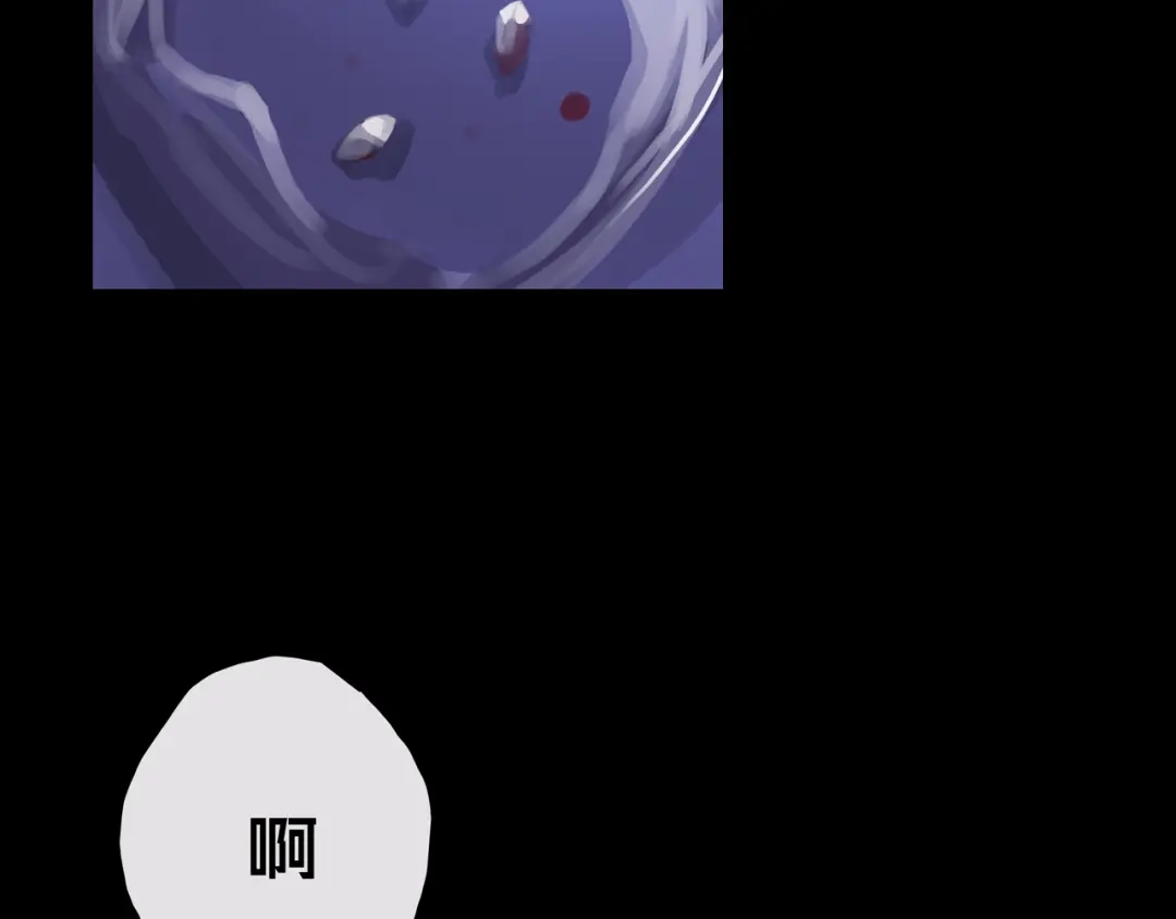 《我的避难所只收美少女》13.适应末日 第14页