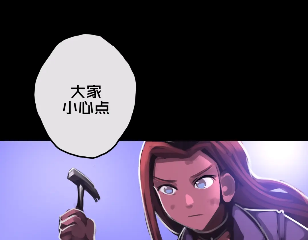 《我的避难所只收美少女》13.适应末日 第9页