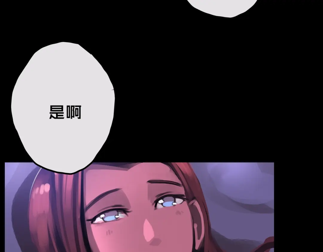 《我的避难所只收美少女》13.适应末日 第79页
