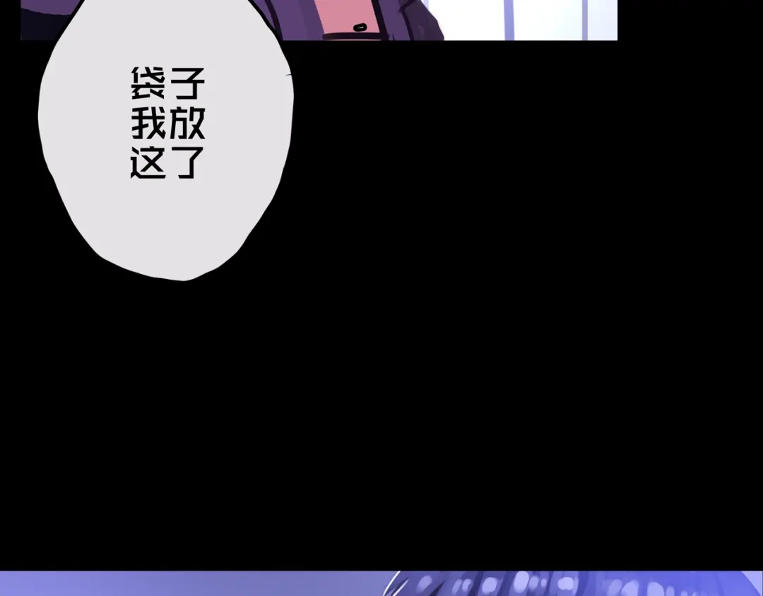 《我的避难所只收美少女》13.适应末日 第64页