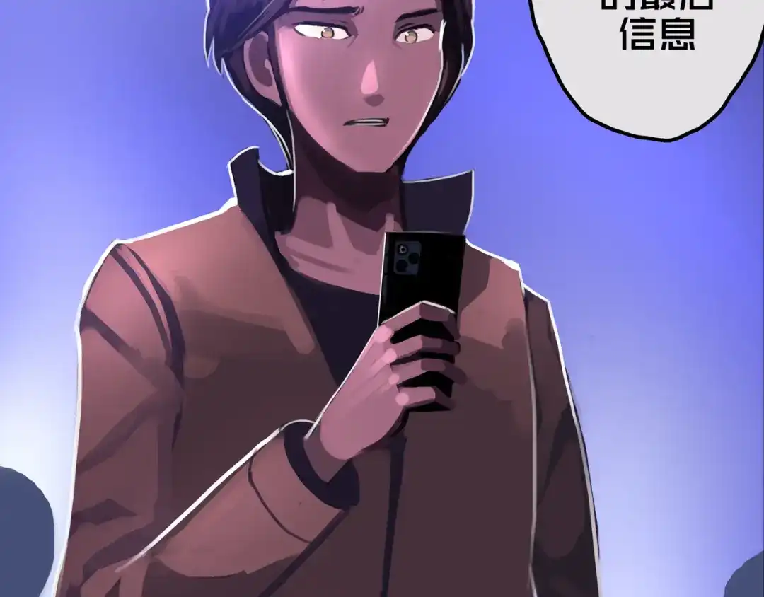 《我的避难所只收美少女》13.适应末日 第34页