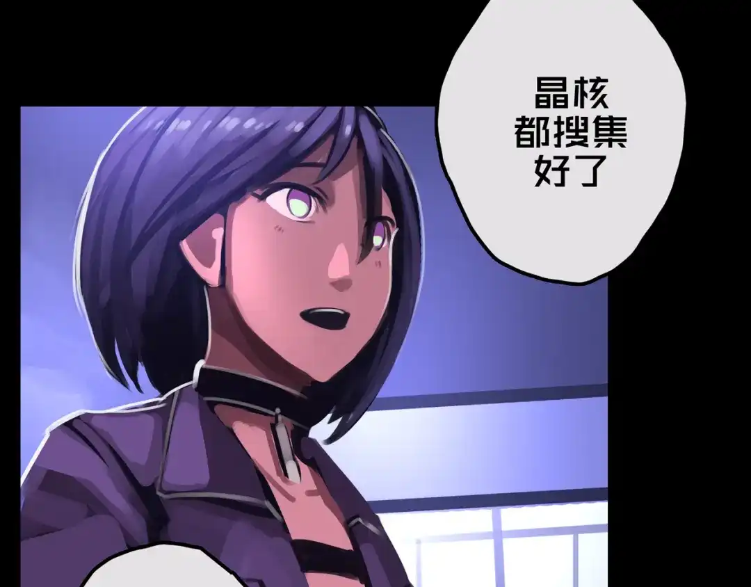 《我的避难所只收美少女》13.适应末日 第63页