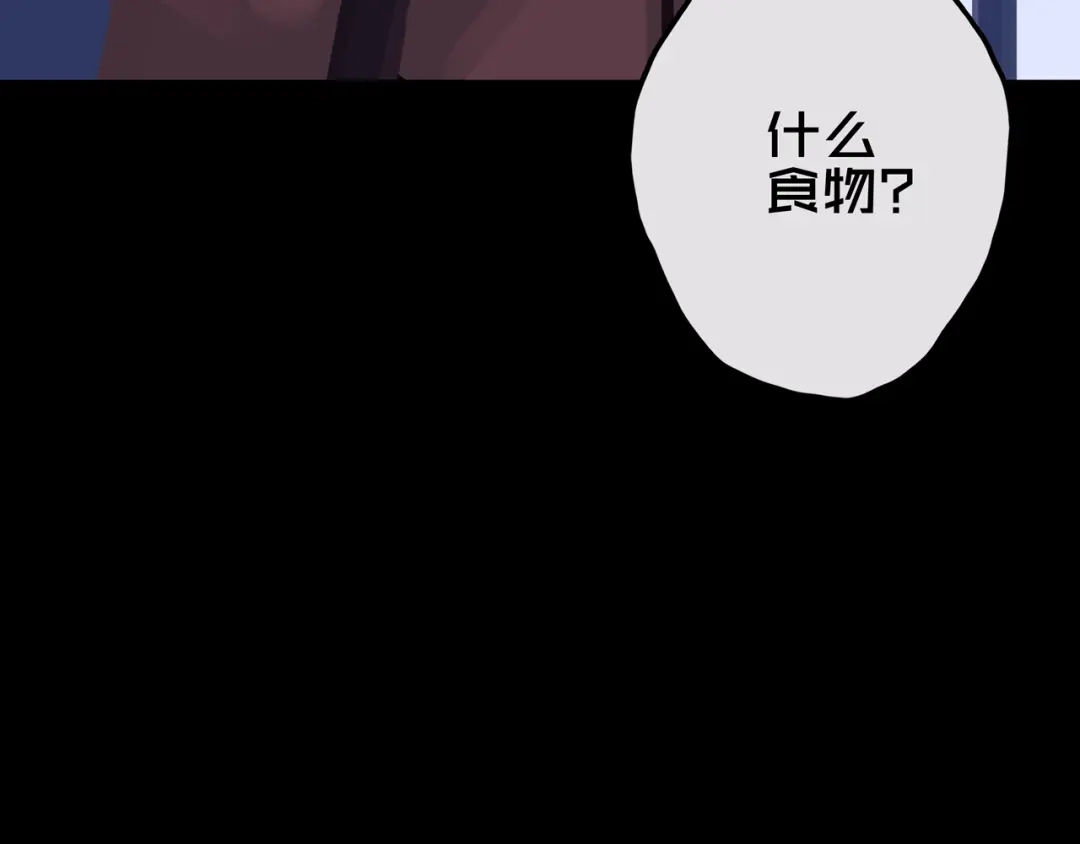 《我的避难所只收美少女》13.适应末日 第50页