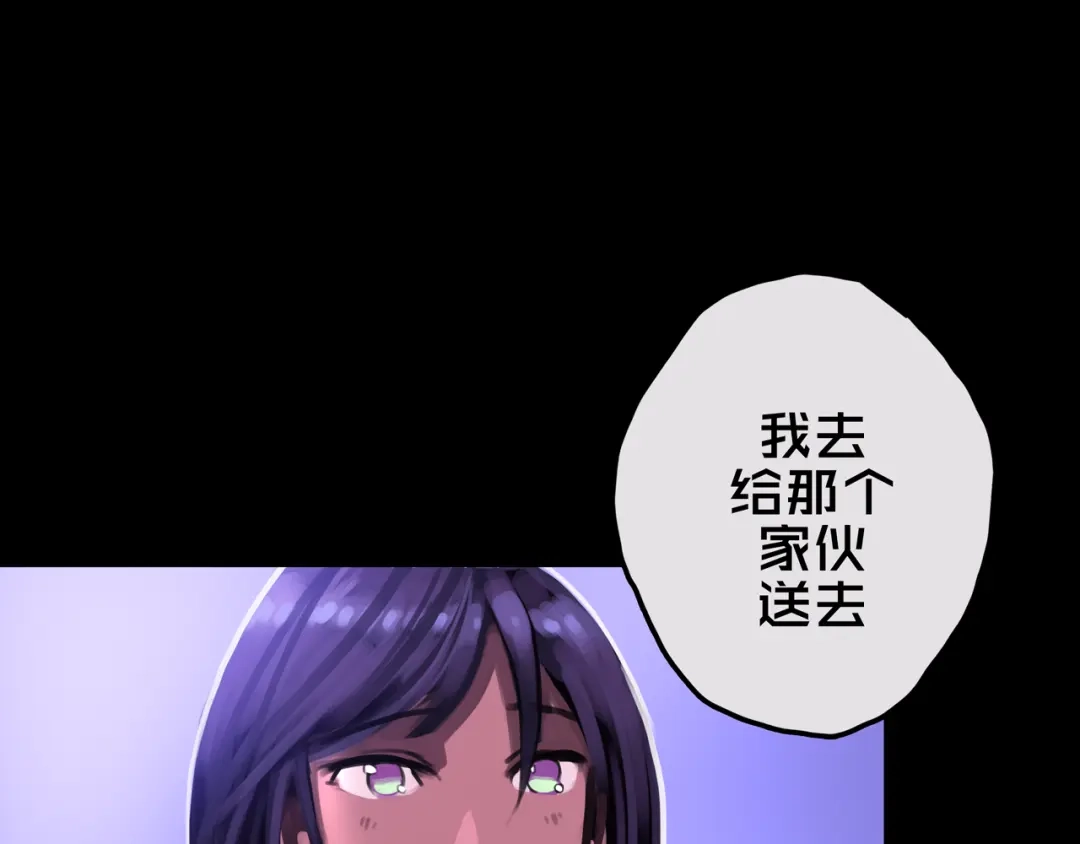 《我的避难所只收美少女》13.适应末日 第21页