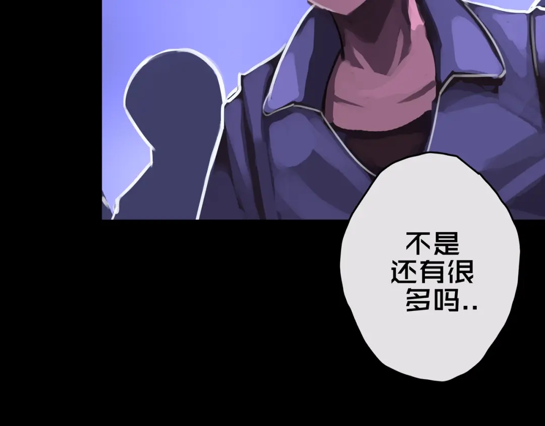 《我的避难所只收美少女》13.适应末日 第52页