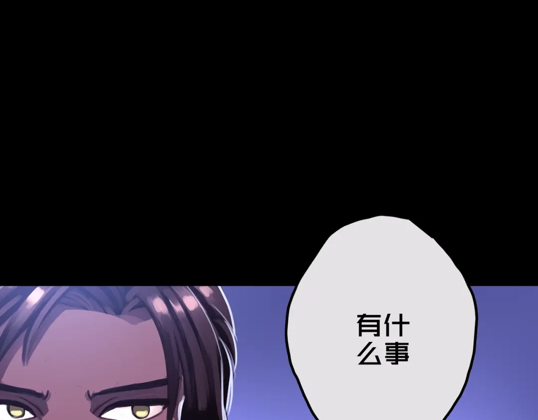 《我的避难所只收美少女》13.适应末日 第43页