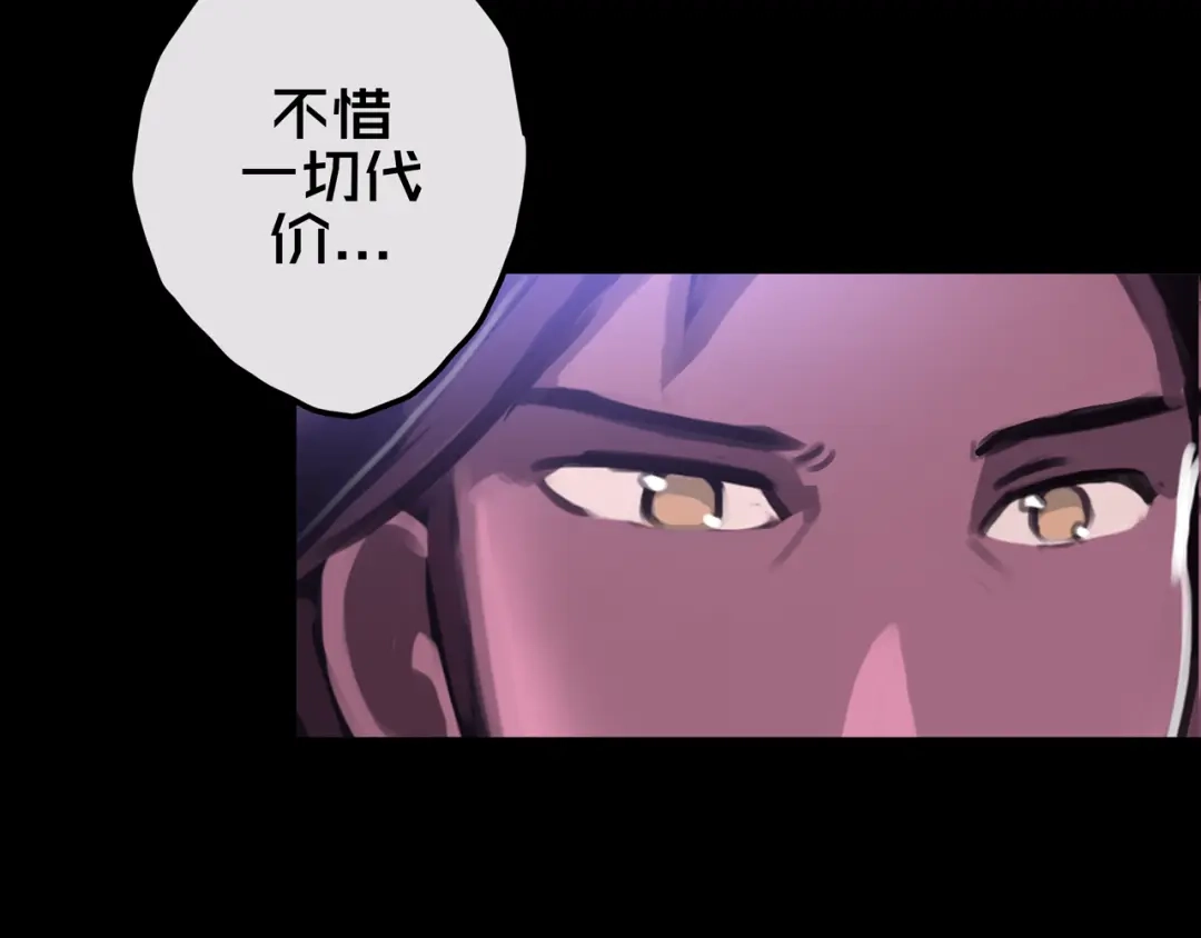 《我的避难所只收美少女》13.适应末日 第37页