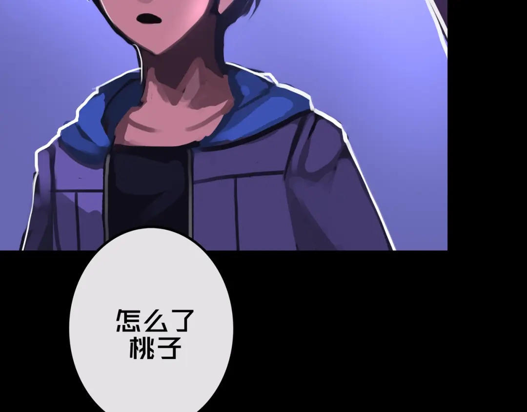 《我的避难所只收美少女》13.适应末日 第109页