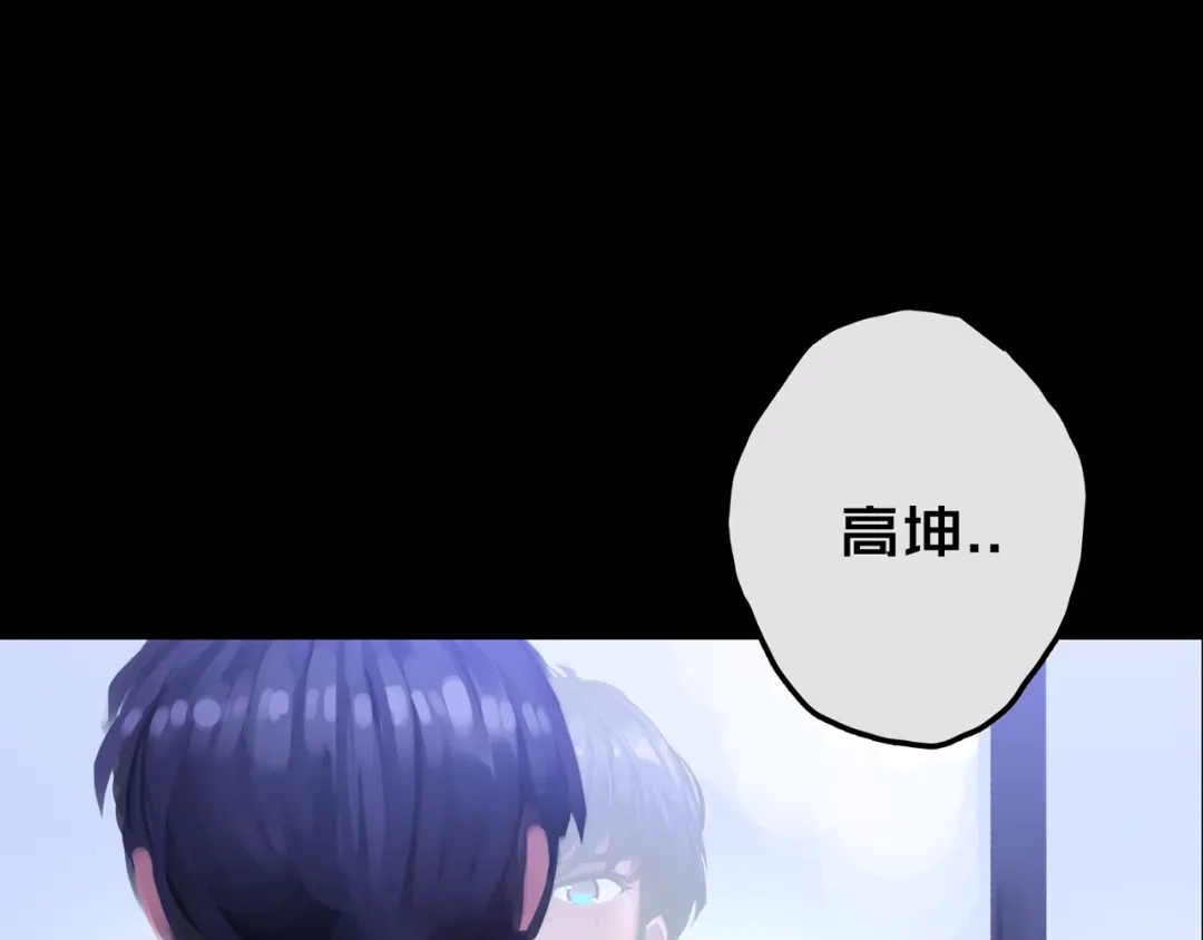 《我的避难所只收美少女》13.适应末日 第25页