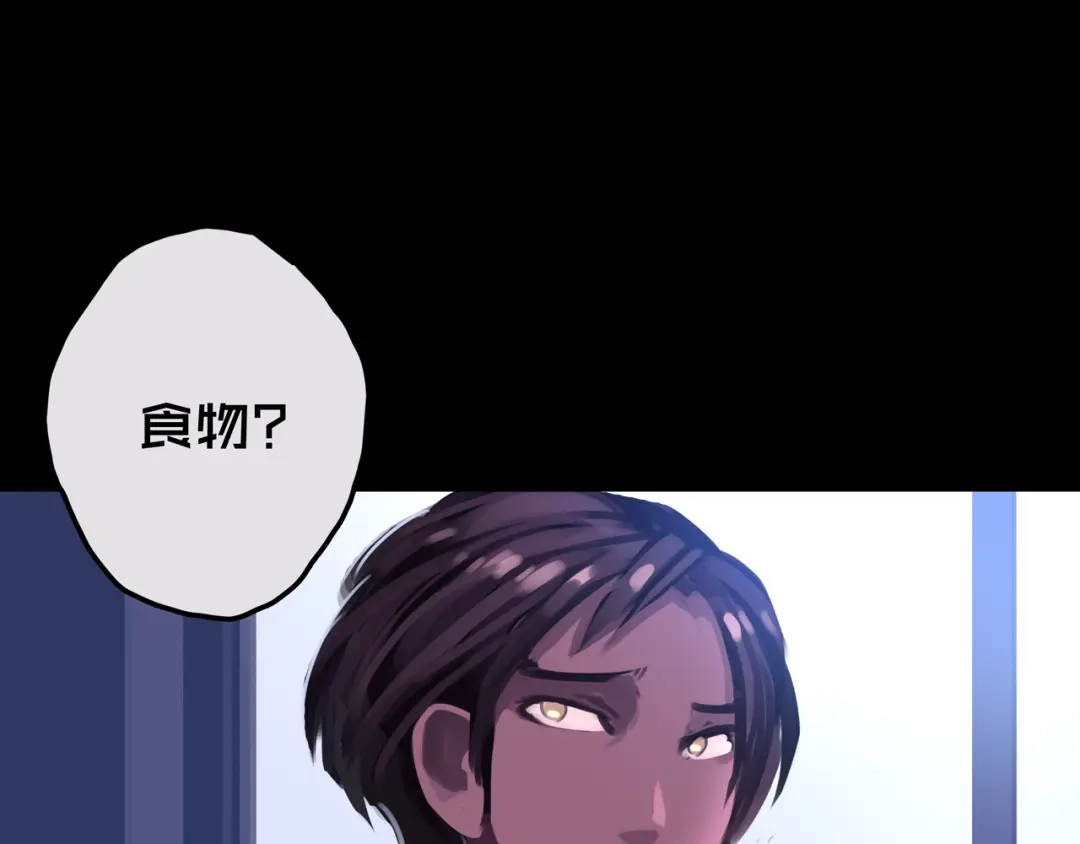 《我的避难所只收美少女》13.适应末日 第48页