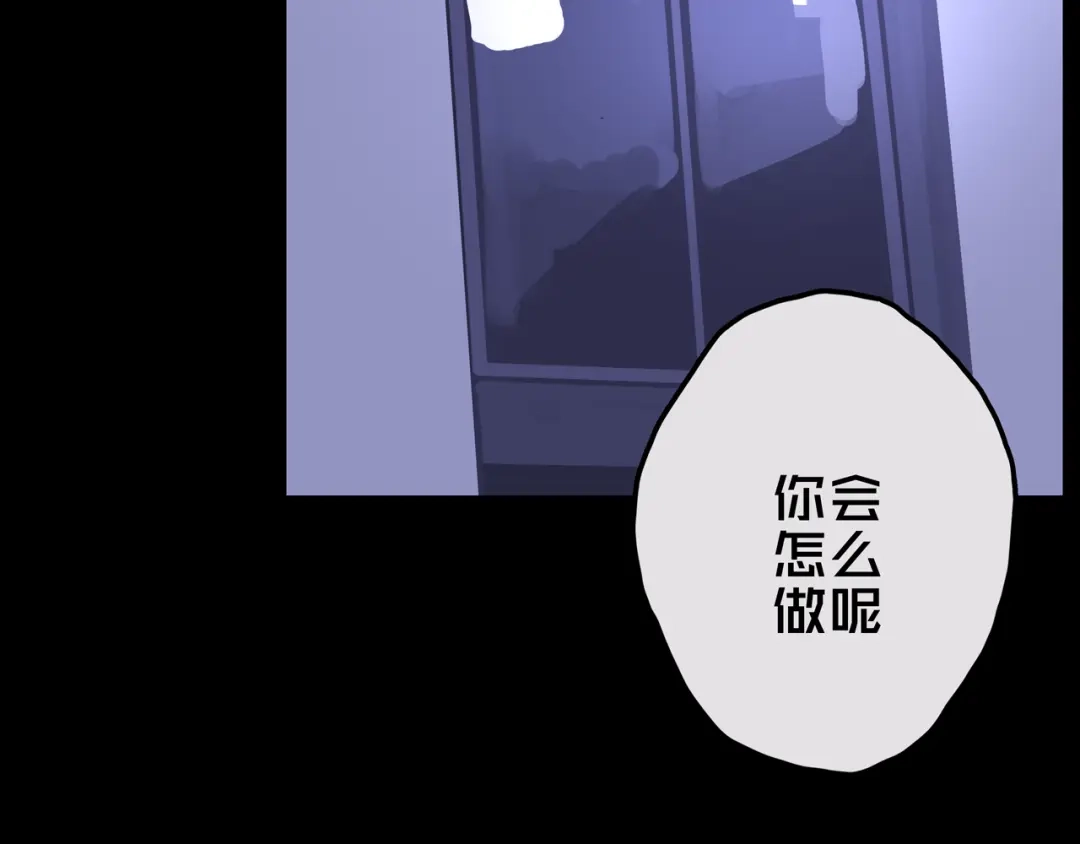 《我的避难所只收美少女》13.适应末日 第32页
