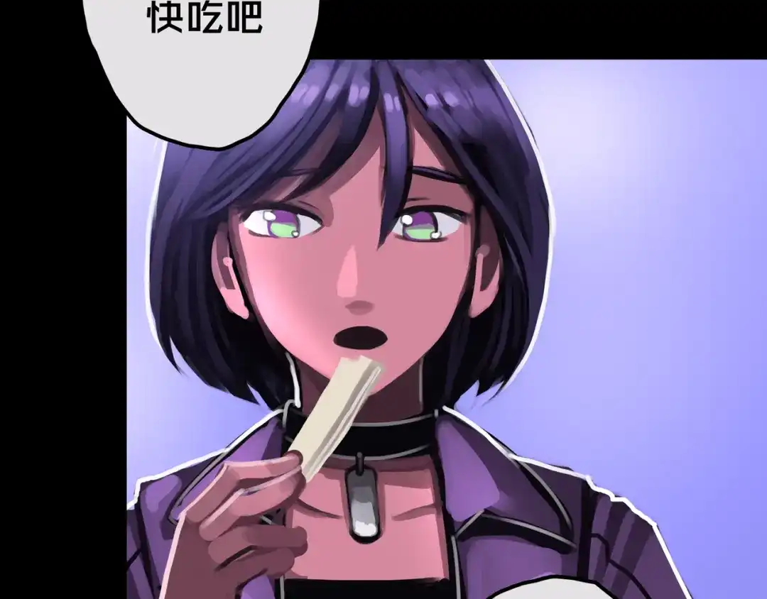 《我的避难所只收美少女》13.适应末日 第97页