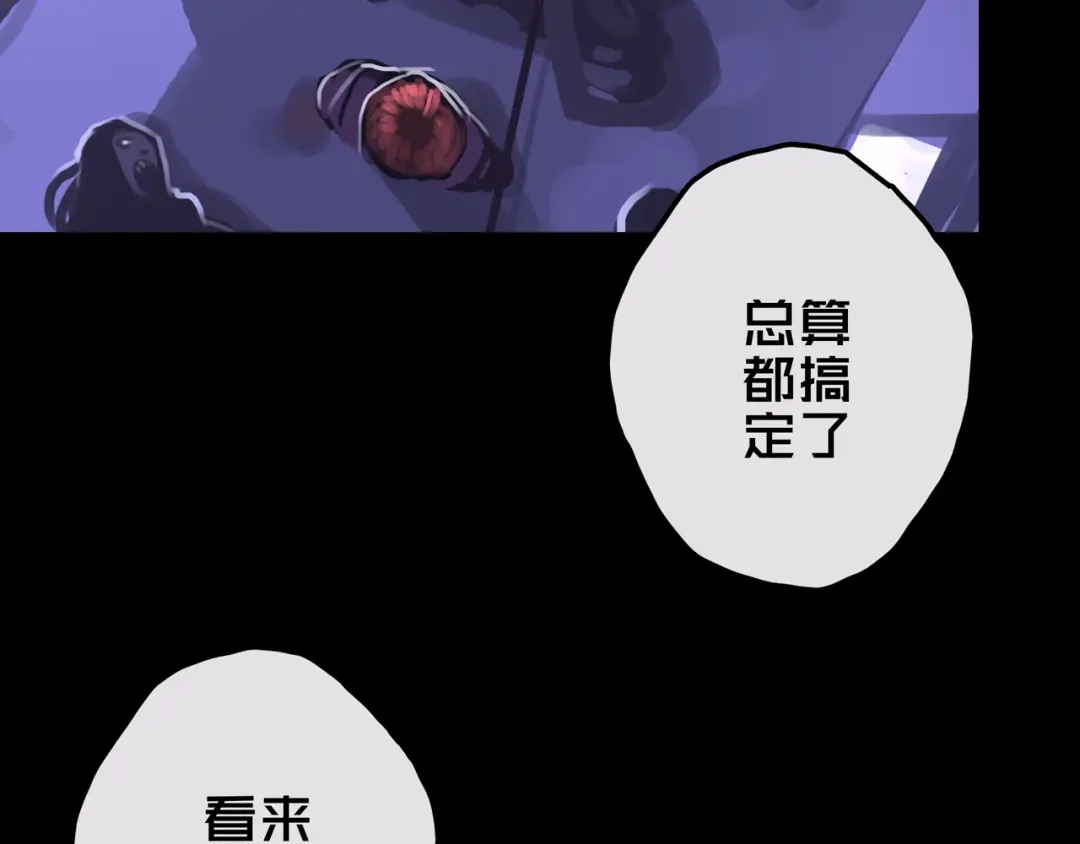 《我的避难所只收美少女》13.适应末日 第3页