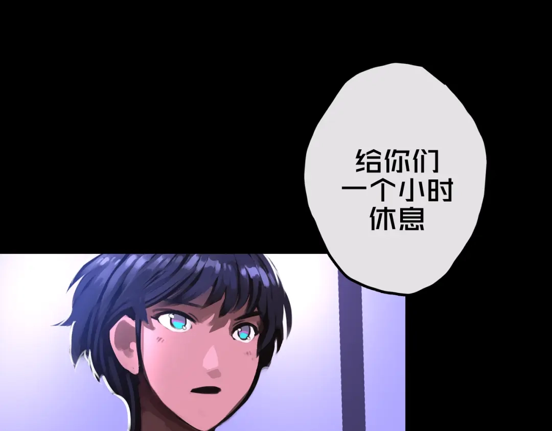 《我的避难所只收美少女》13.适应末日 第71页