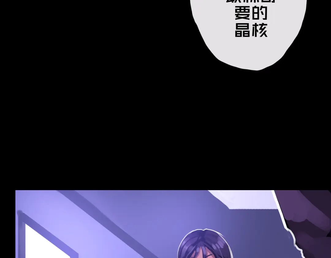《我的避难所只收美少女》13.适应末日 第7页