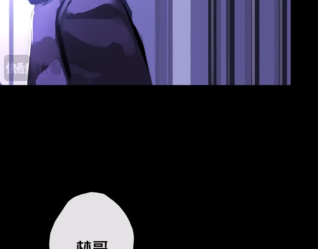 《我的避难所只收美少女》13.适应末日 第102页