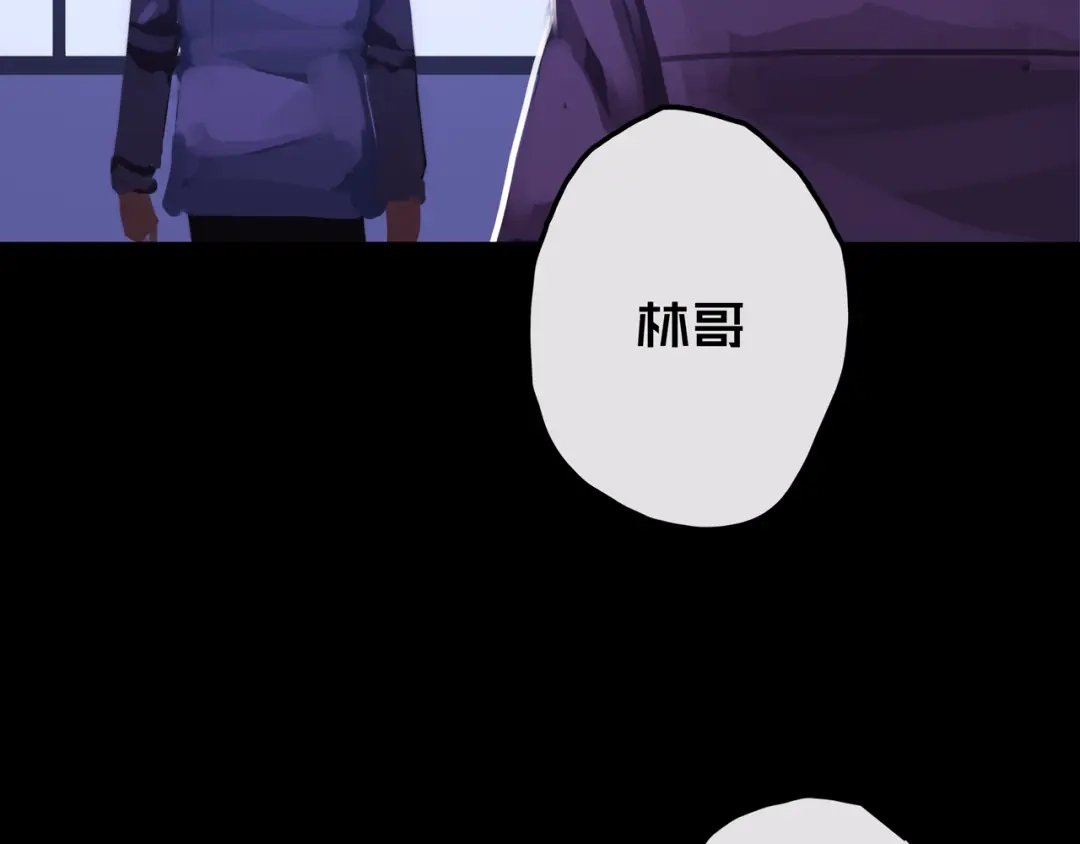 《我的避难所只收美少女》13.适应末日 第62页