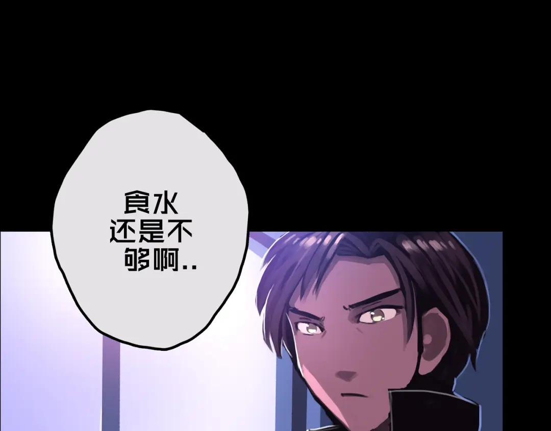《我的避难所只收美少女》13.适应末日 第38页