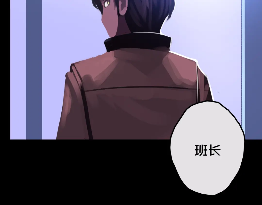 《我的避难所只收美少女》13.适应末日 第42页