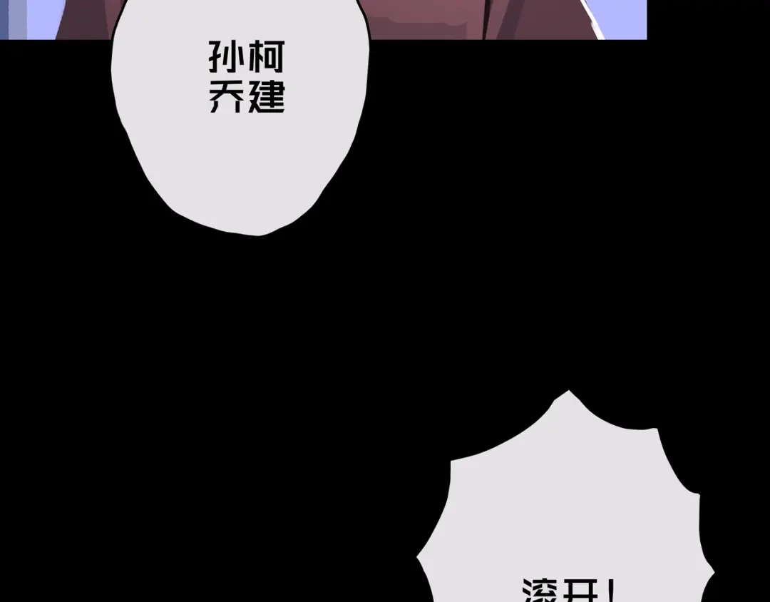 《我的避难所只收美少女》13.适应末日 第54页