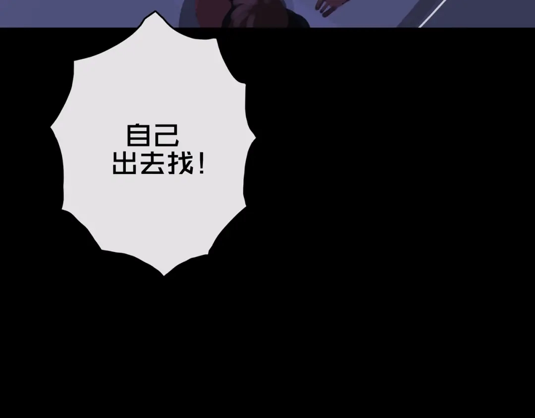 《我的避难所只收美少女》13.适应末日 第58页