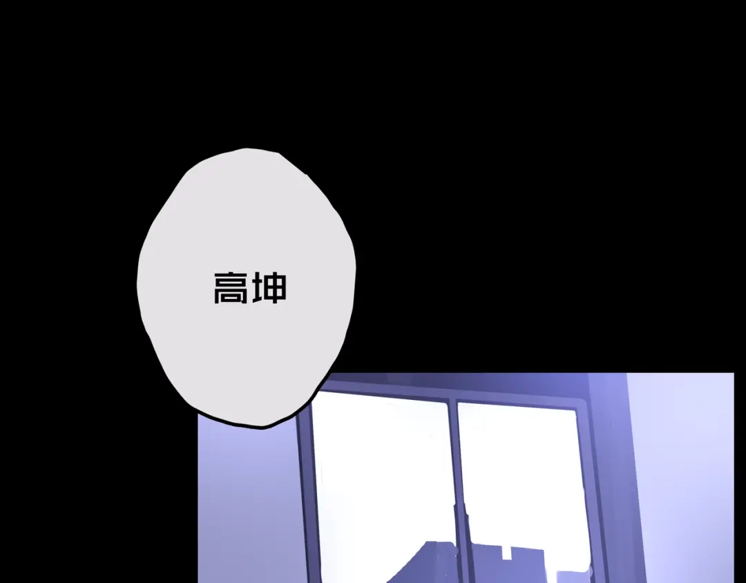 《我的避难所只收美少女》13.适应末日 第31页