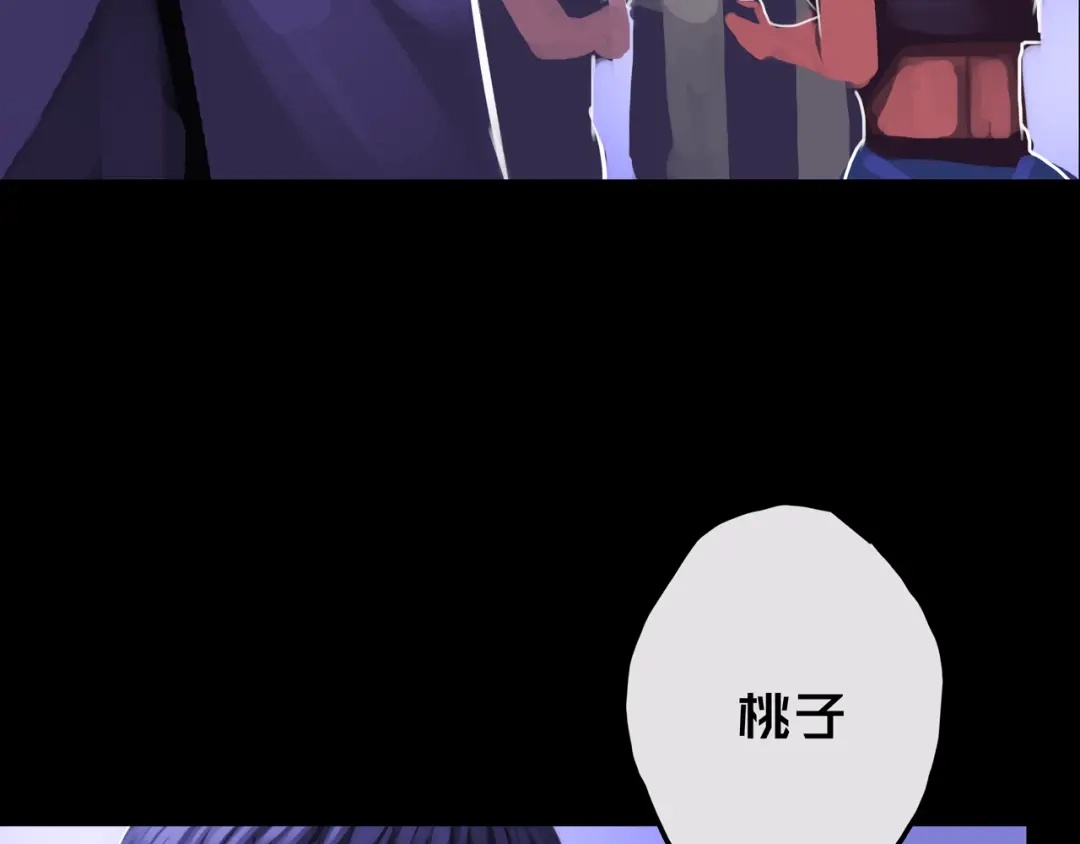 《我的避难所只收美少女》14.新幸存者 第55页