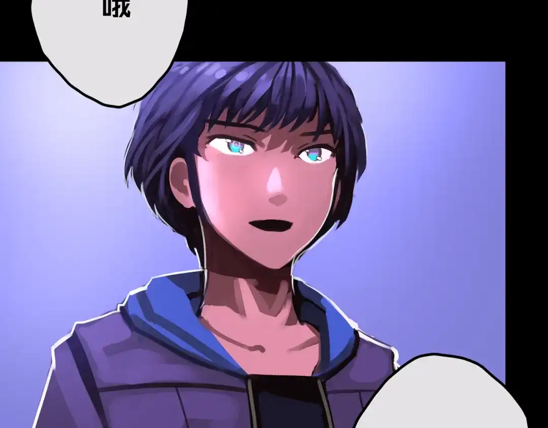 《我的避难所只收美少女》14.新幸存者 第37页