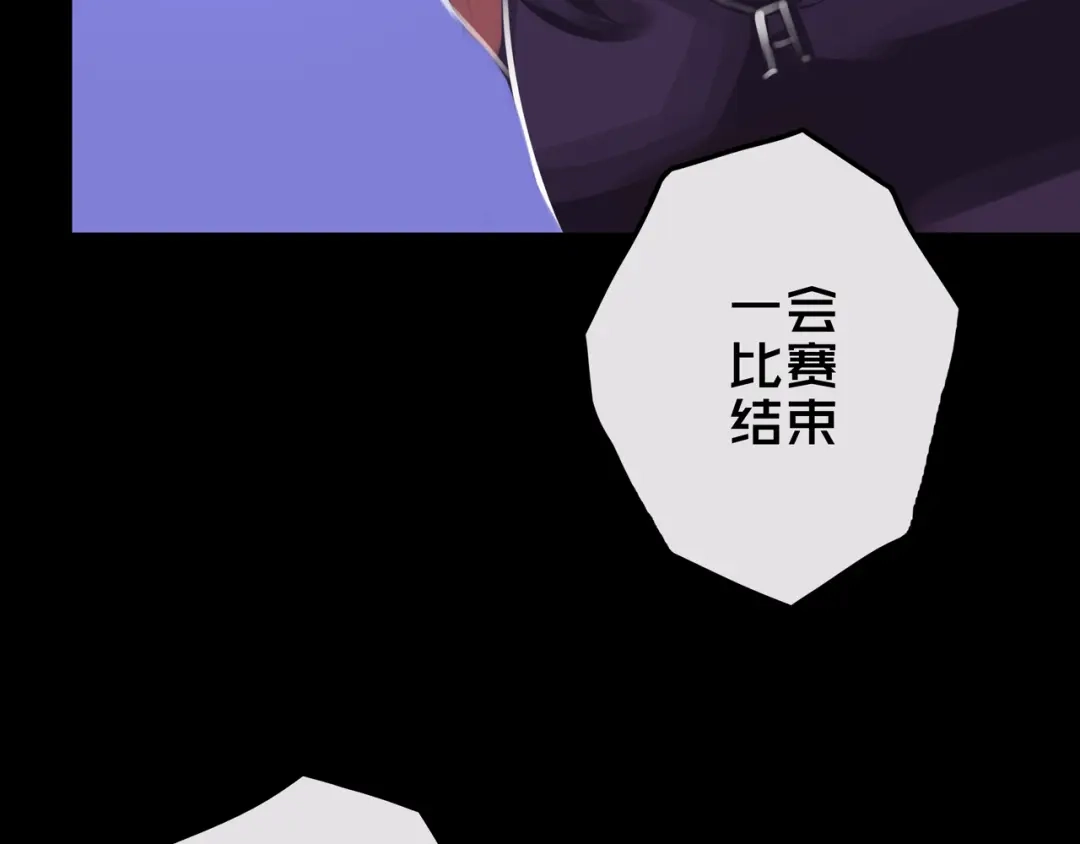 《我的避难所只收美少女》14.新幸存者 第127页