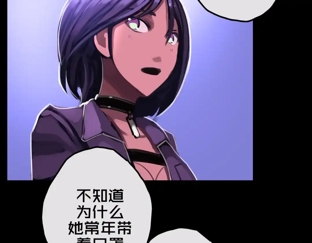 《我的避难所只收美少女》14.新幸存者 第68页
