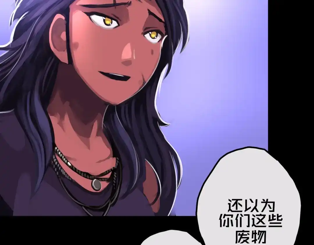 《我的避难所只收美少女》14.新幸存者 第22页