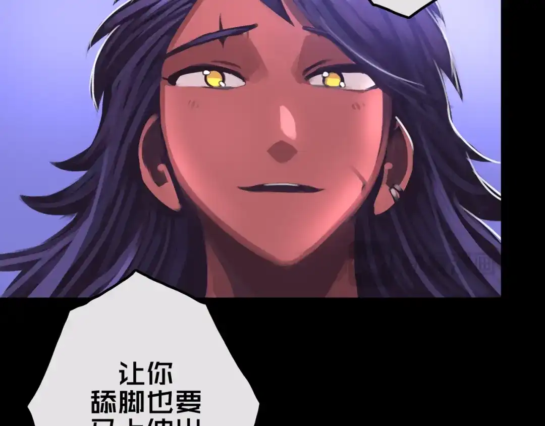 《我的避难所只收美少女》14.新幸存者 第116页