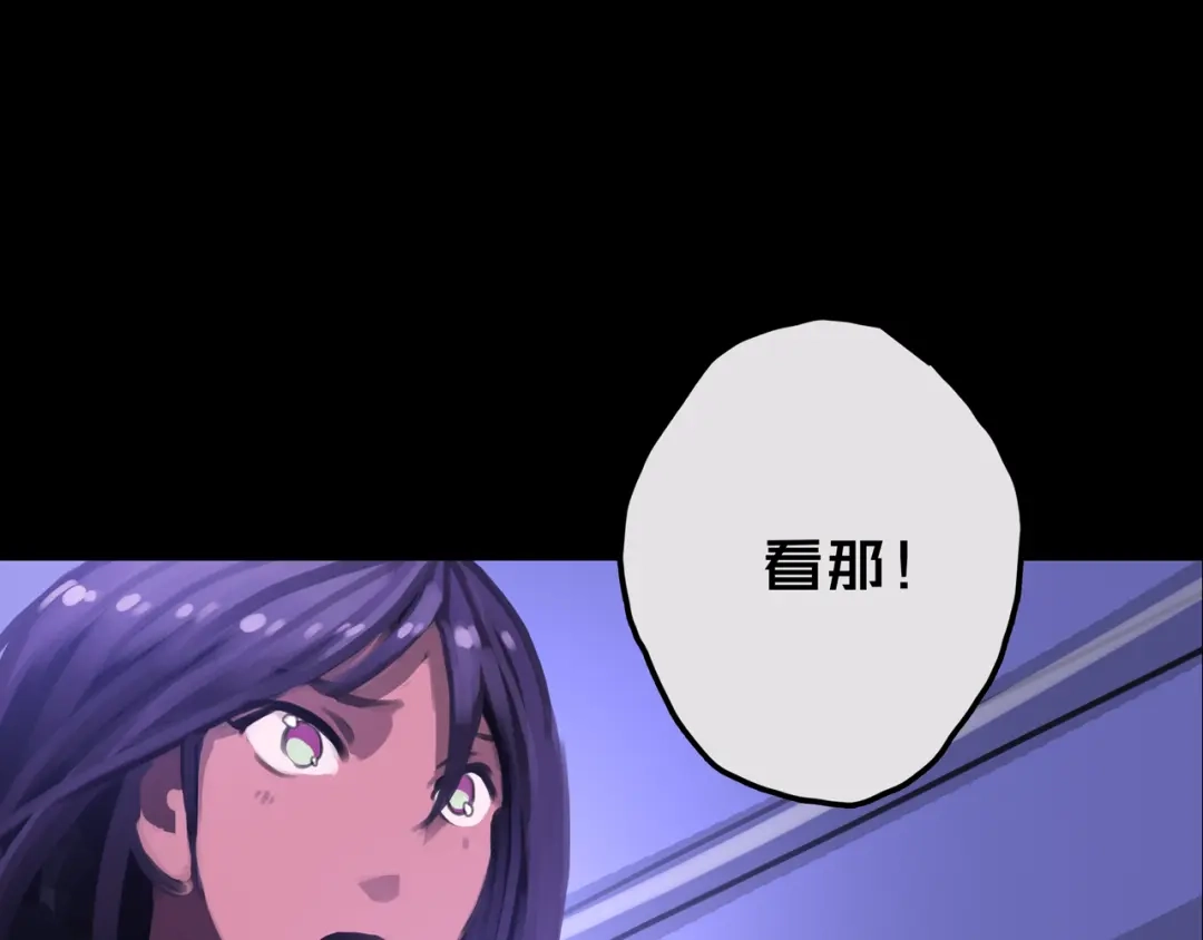 《我的避难所只收美少女》14.新幸存者 第9页
