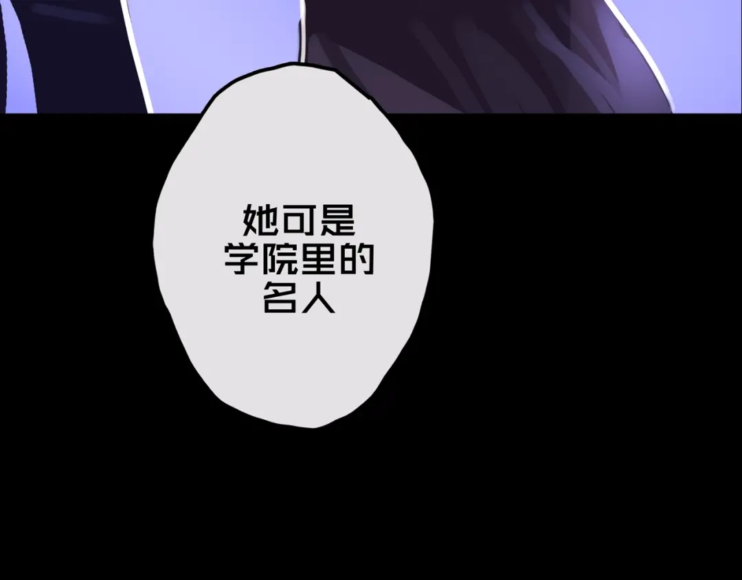 《我的避难所只收美少女》14.新幸存者 第80页