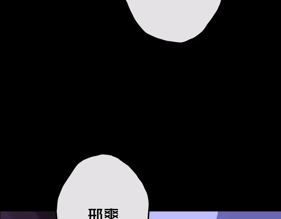 《我的避难所只收美少女》14.新幸存者 第18页