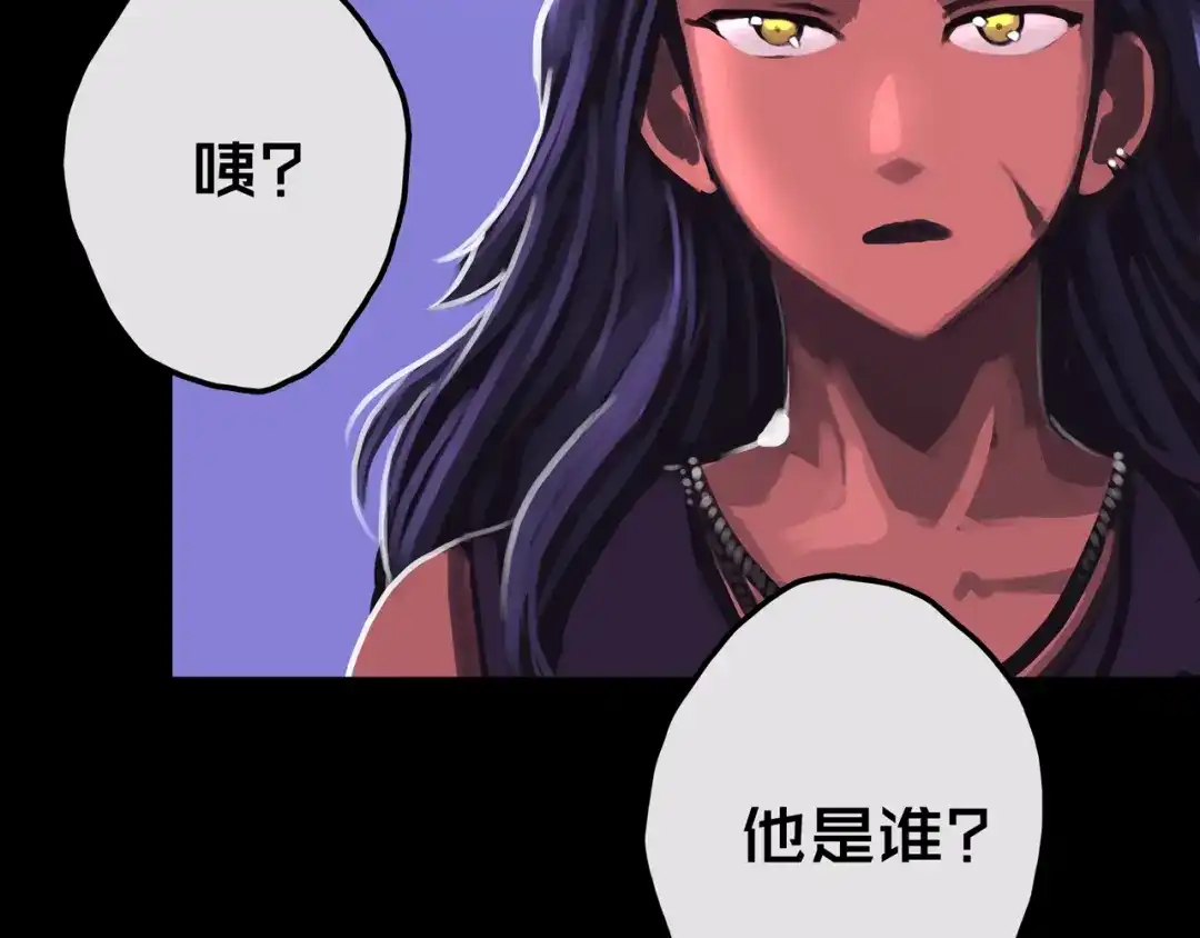 《我的避难所只收美少女》14.新幸存者 第24页